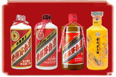 葫芦岛烟酒回收贵州茅台酒.jpg